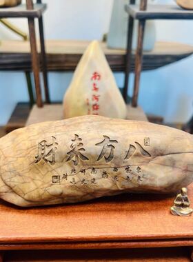 新疆哈密泥石，表面光滑细致