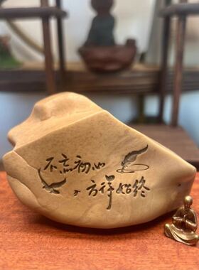 励志摆件盆栽装饰品装饰石小众静心纪念品高级生财摆放开运文艺