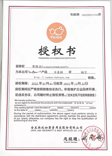 Детский увлажняющий успокаивающий тоник, противоаллергенный крем, бальзам для губ, 22 года