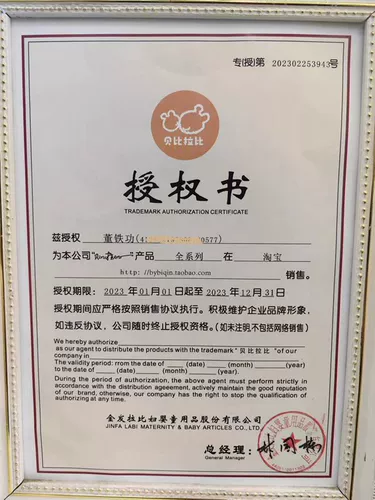 Детский солнцезащитный крем, легкая и тонкая дышащая качалка для молодой матери, защита от солнца