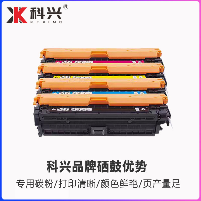 适用惠普CE340A硒鼓HP651A墨盒HP700 Color MFP M755dn/f/z墨粉盒 - 图1