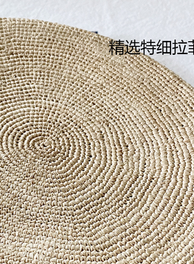 拉菲草质感细腻好看