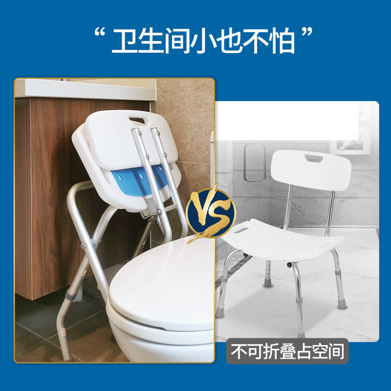老人专用洗澡椅子孕妇浴室可折叠老年人卫生间淋浴座椅沐浴凳防滑,淘宝优惠券,粉丝福利购,淘宝优惠卷