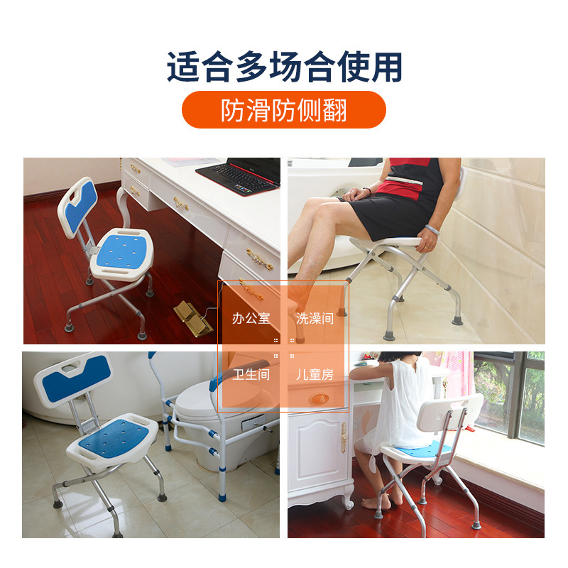 老人专用洗澡椅子孕妇浴室可折叠老年人卫生间淋浴座椅沐浴凳防滑,淘宝优惠券,粉丝福利购,淘宝优惠卷