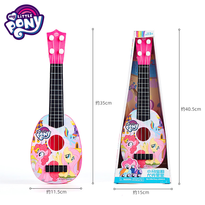 小马宝莉儿童女孩弹奏初学者小吉他 colorcasa玩具吉他