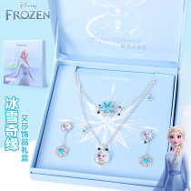 Snow Chic Edge Girl Necklace Children Earrings Jewellery Suit PRINCESS EARL CLIP GIRL AISHA ORNAMENT GIFT BOX