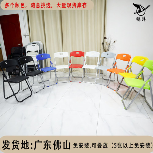 折叠椅接待外场活动椅 简易电脑学生 现代培训椅会议塑料胶折椅子 - 图2