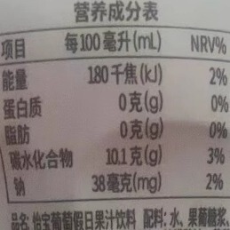 【15瓶整箱】怡宝假日葡萄葡萄汁饮料440ml*5瓶葡萄味果汁饮料批