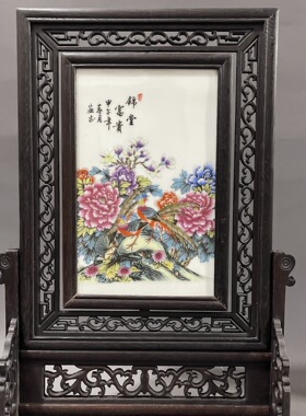 古玩精品瓷板画鸡翅木镶粉彩花鸟瓷板画竖插座屏摆件居家装饰