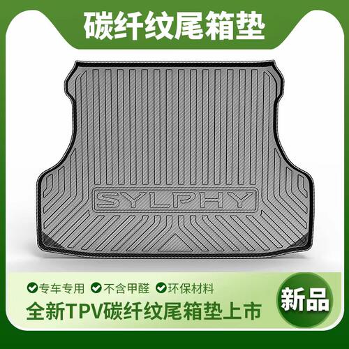 13-24款宝马新3系后备箱垫BMWi3系GT防水尾箱垫320i325i330li专用 - 图1