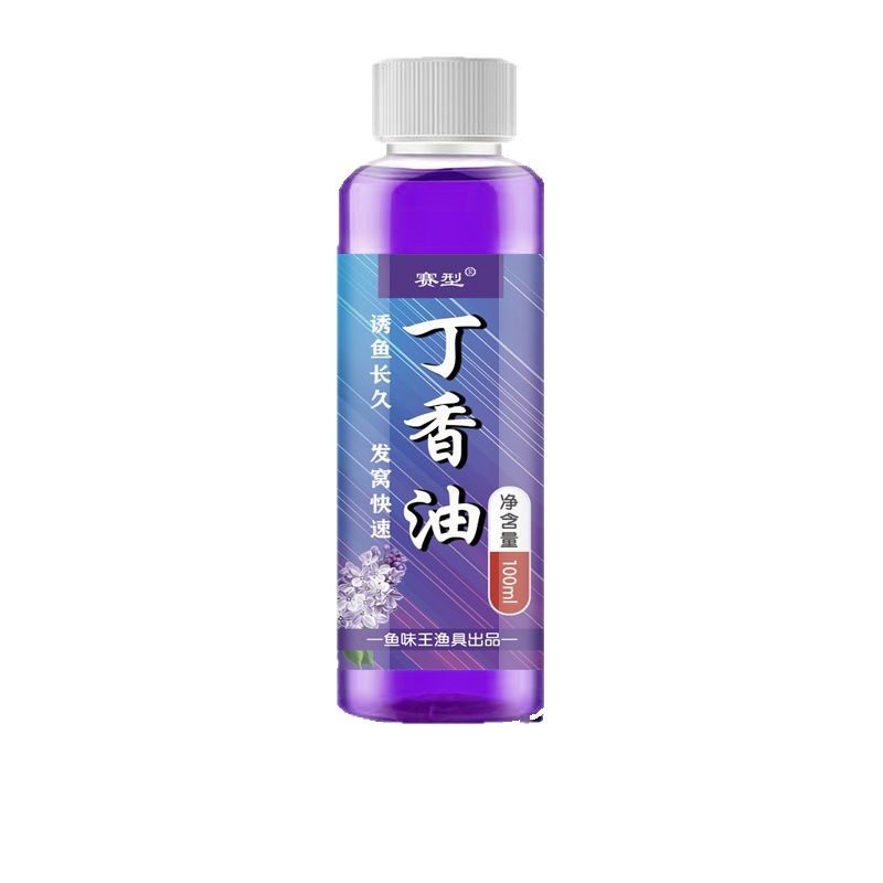 鱼味厂家直销丁香油钓鲫鲤鲢青草鳊鱼饵料添加剂黑坑野钓诱鱼剂,淘宝优惠券,粉丝福利购,淘宝优惠卷