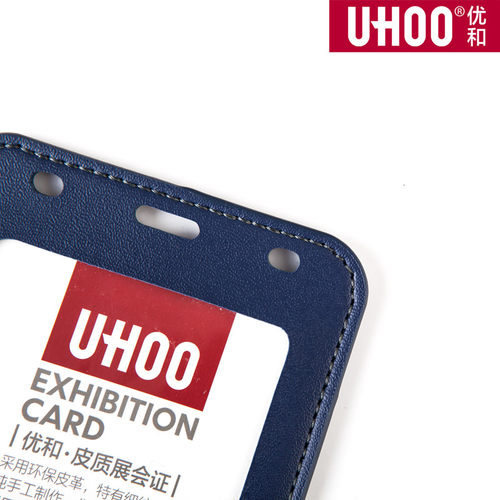 优和大号6822皮质展会证工作牌员工证件卡套胸牌胸卡厂牌 - 图1