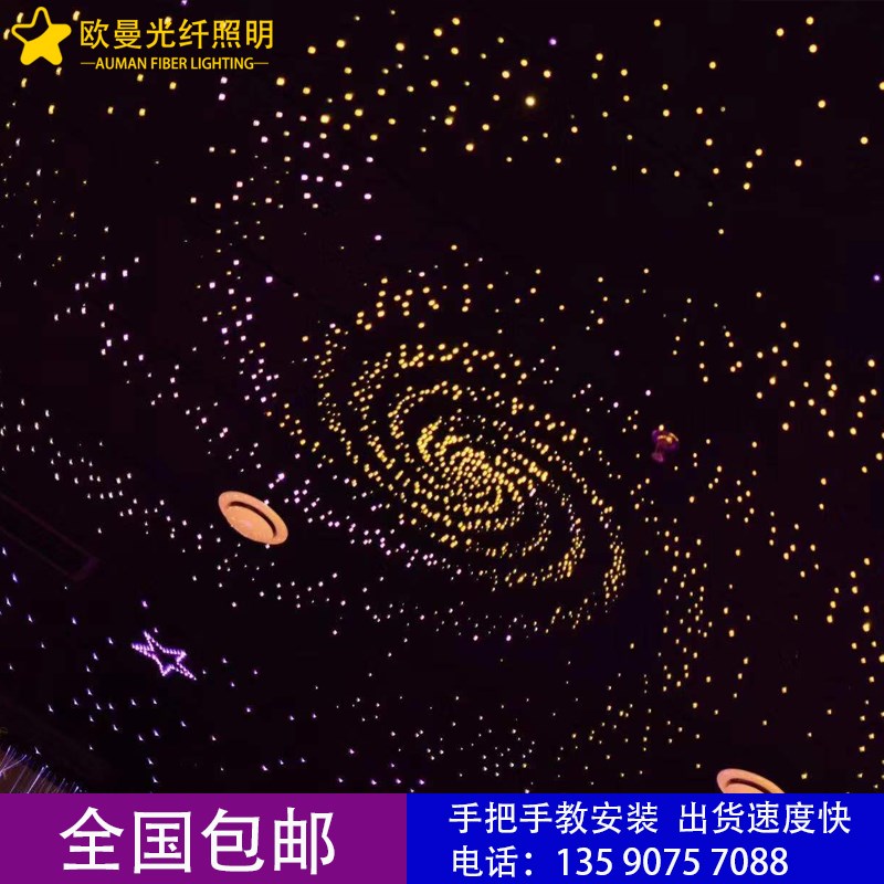 新款星空顶满天星影院走廊吊顶灯餐厅天花板吊顶灯酒吧led网红光-图0