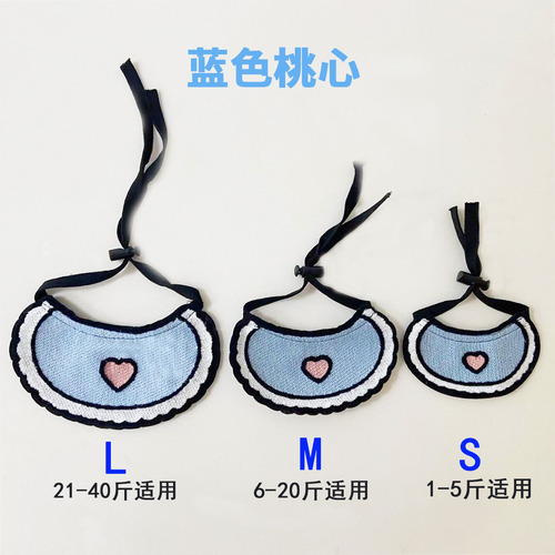 宠物口水巾围巾猫咪围脖狗狗围兜围巾可调节可爱弹力绳拍照出片