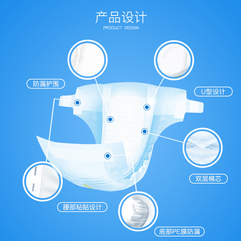 可好成人老人一次性男女ml 38尿不湿 可好成人用纸尿护理用品