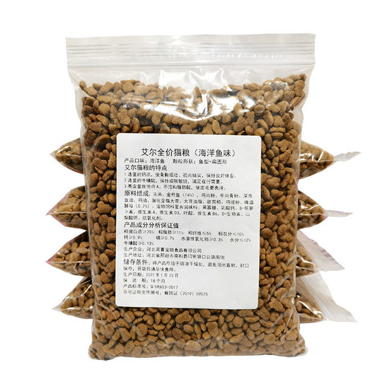 Ocean Fish Cat Food Affordable House Cat Stray Cat Al