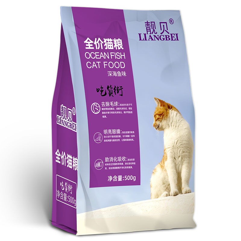 靓贝猫粮全价吃货街增肥发腮营养成年幼猫老年5斤20斤实惠流浪猫_虎窝淘