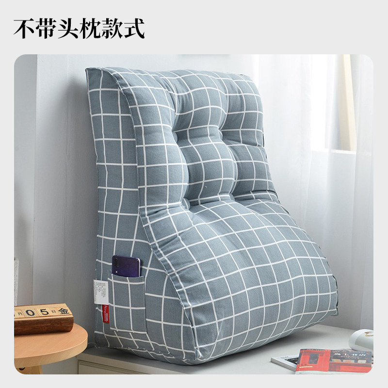 护腰靠垫床头靠垫床头板软包靠枕沙发大靠背垫榻榻米床靠背可拆洗,淘宝优惠券,粉丝福利购,淘宝优惠卷