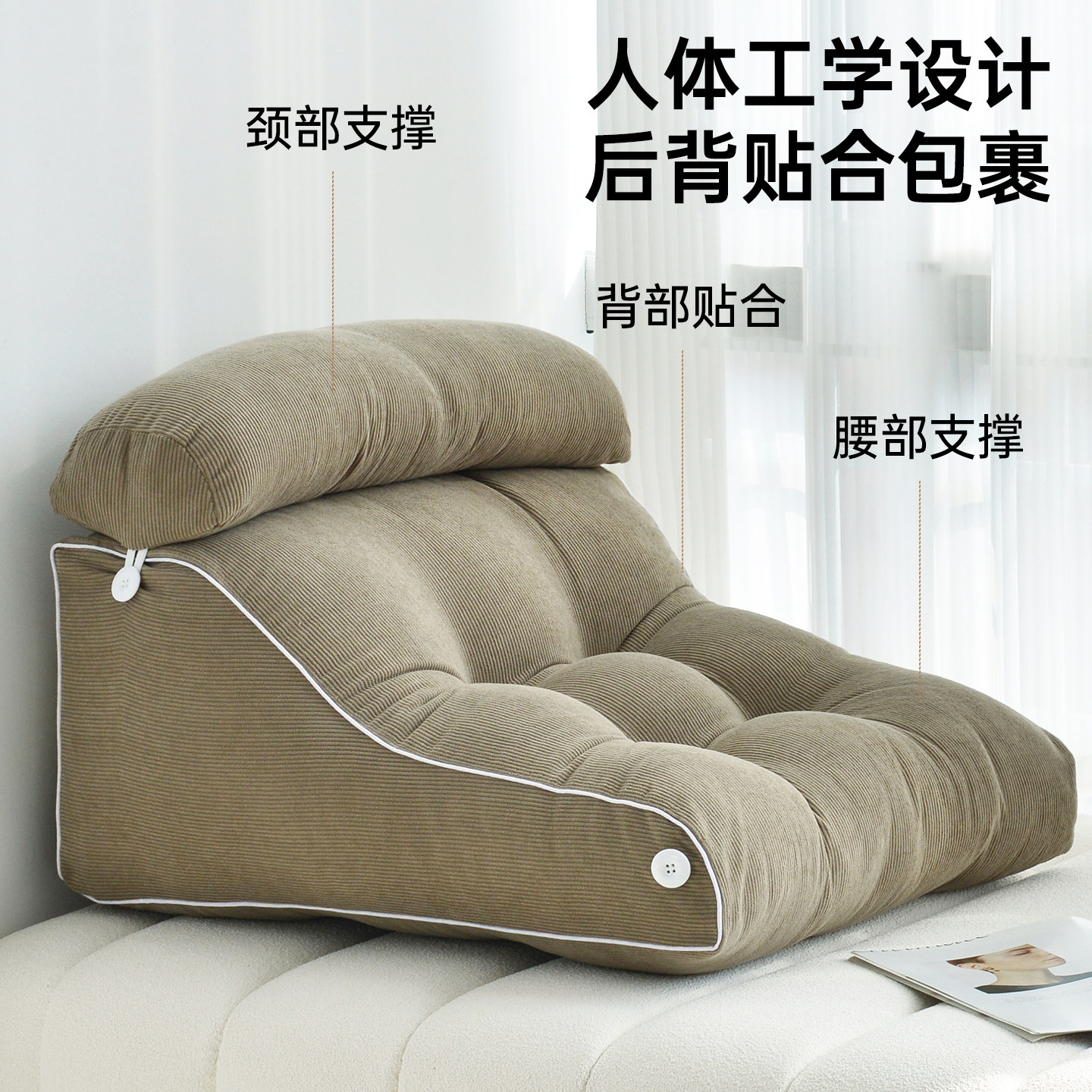 床头靠垫大靠枕沙发卧室榻榻米孕妇床上看书玩手机靠背护腰护颈枕,淘宝优惠券,粉丝福利购,淘宝优惠卷