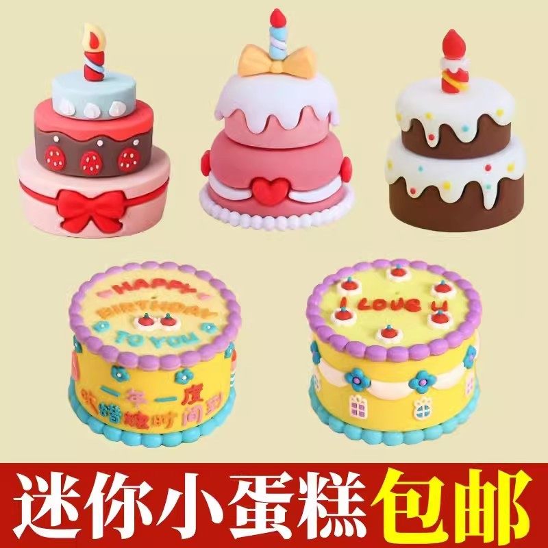 可爱卡通软胶空心樱桃蛋糕装饰玩偶 网红韩式INS风生日蛋糕摆件,淘宝优惠券,粉丝福利购,淘宝优惠卷