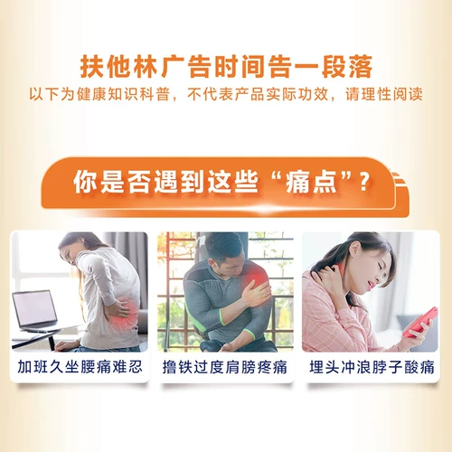 扶他林 Диклофенак диэтиламиновый латексный агент 50 г артрит боль в пояснице боли диклофенака Оригинальное лекарство