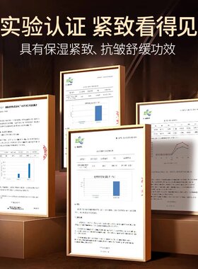 兰亭胶原蛋白紧致提拉精华凝晶