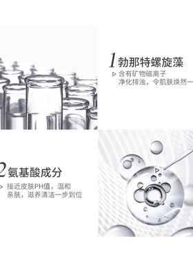 兰亭螺旋藻洁面慕斯泡沫洗面奶