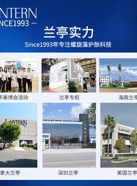 兰亭活水嫩白乳霜美白淡斑