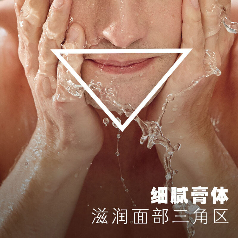 吉列须泡手动薄荷泡沫210g型刮胡膏 乐尚家家居剃须啫喱/剃须膏/剃须泡