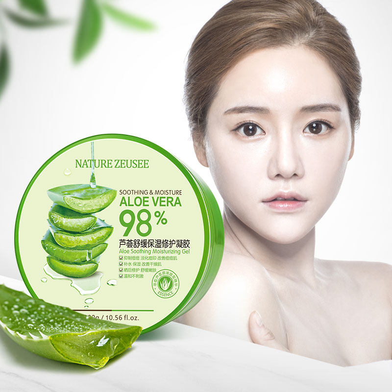 子曦zeusee98芦荟舒缓保湿修护凝胶 益泰彩妆店乳液/面霜