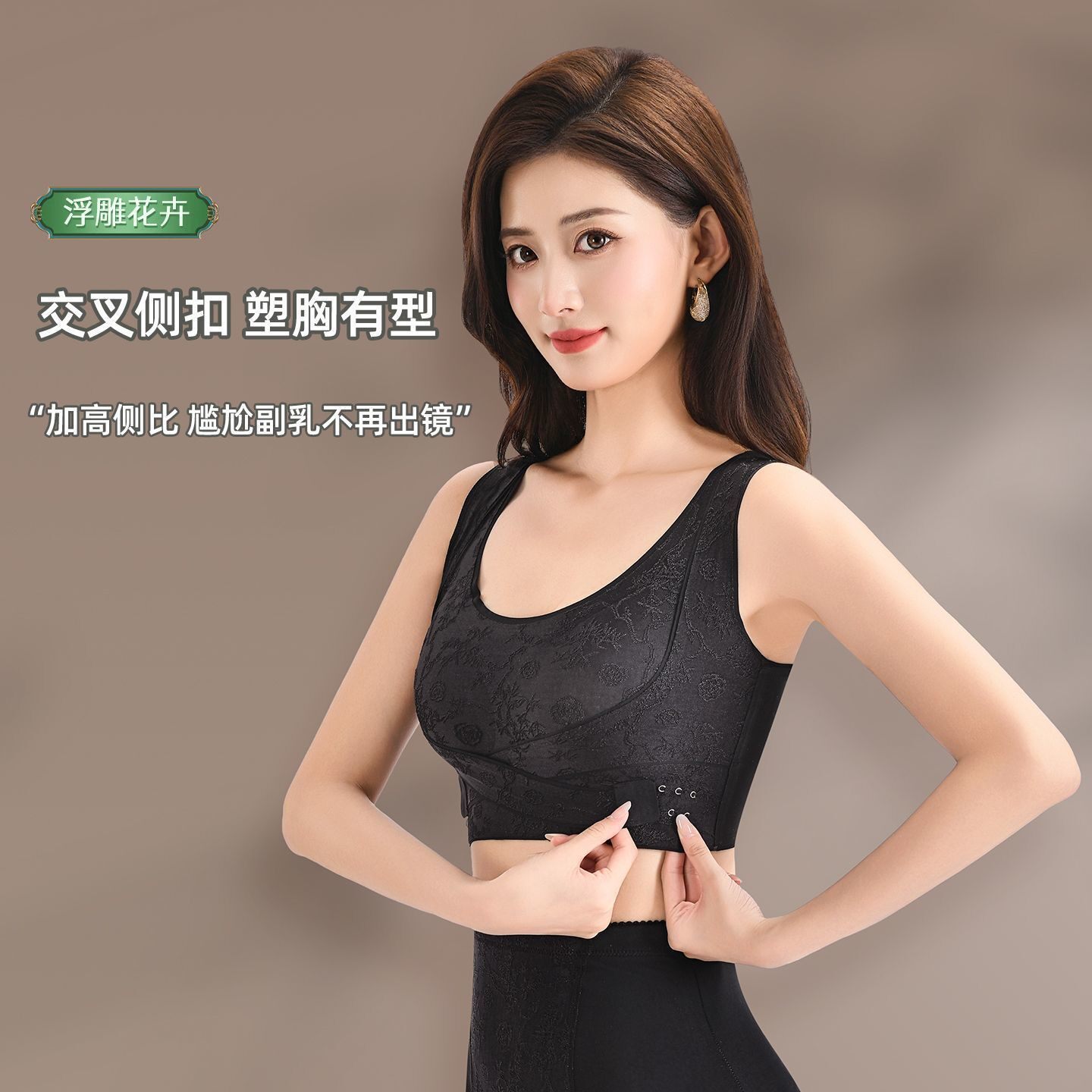 现货国风提花无痕美背交叉侧扣内衣大码聚拢提拉文胸背心大胸显小