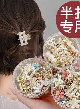 半扎发合金小抓夹发饰小号发夹新款高端短发发饰侧边夹子头饰发卡