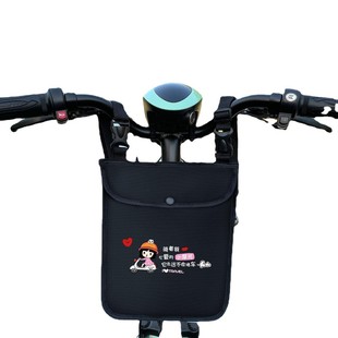 电动车电瓶车前置收纳袋