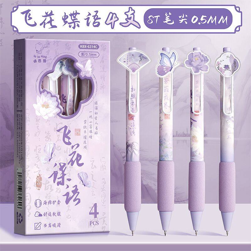 高颜值创意个性亚克力贴片好看的笔卡通logo中性笔按压笔芯高颜值