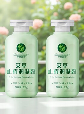 冰王维E保湿霜护肤霜面霜补水