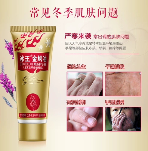 Защитный крем для рук, 60г, против трещин