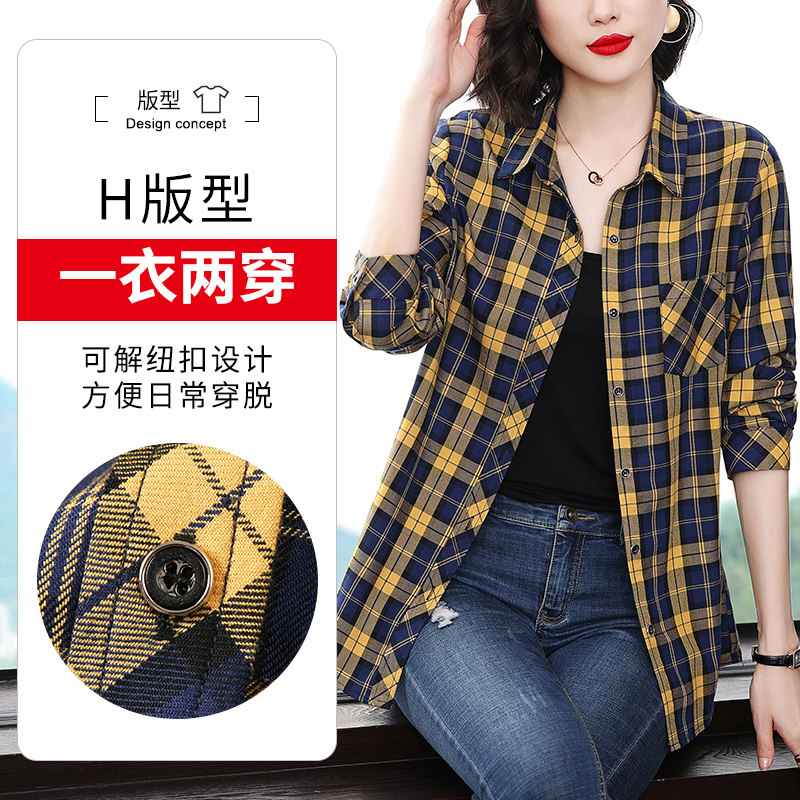 格子早春薄款长袖大码女装新款衬衫 法美丽衬衫