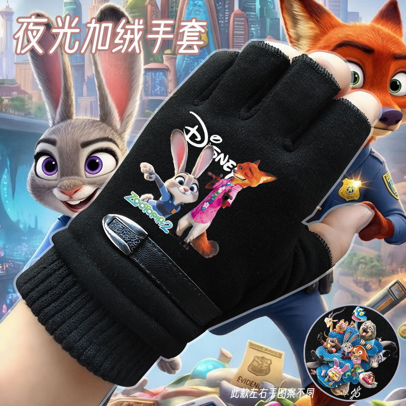 夜光疯狂动物城男童手套冬季加绒男孩学生骑行半指手套半截写字帅,淘宝优惠券,粉丝福利购,淘宝优惠卷