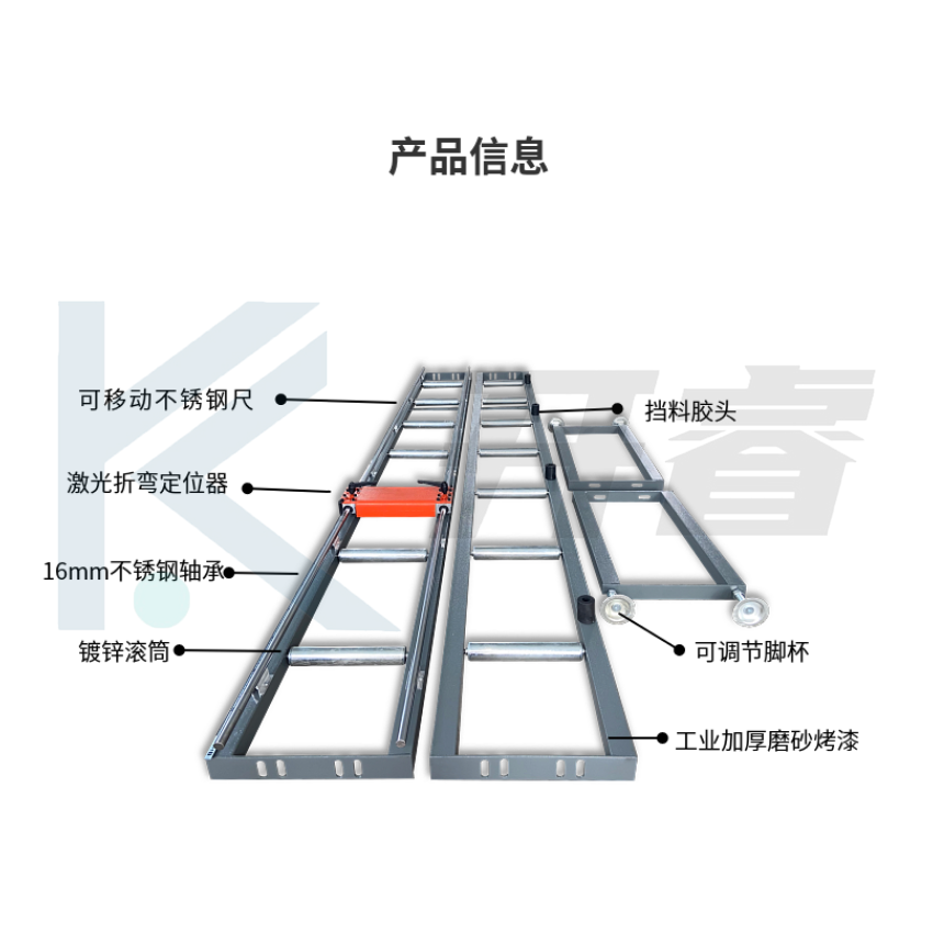 切割机托料架送料定位台送料架切管机铝材切割机送料架