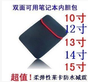 适用联想戴尔华硕小米华为笔记本电脑内胆包 13 14 15.6寸女男士 - 图0