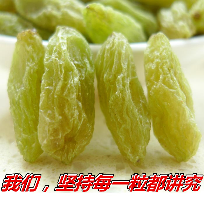 白胡子新疆特产特级超大免洗即食吐鲁番绿葡萄干500g*2萄葡干提子