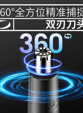 奔腾鼻毛修剪器电动鼻毛剪鼻毛器清理鼻孔去鼻毛器干电池PR218