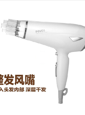 奔腾家用发廊理发店电吹风大风量