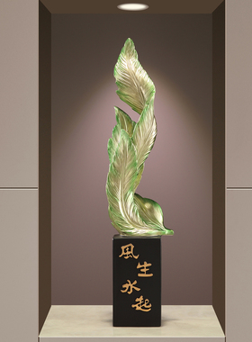 金色羽毛摆件风生水起