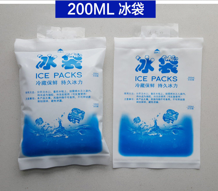 注水冰袋食品医药海鲜冷藏保鲜冷敷野餐包冰保温袋400ml快递运输_虎窝淘
