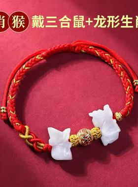 2025蛇年开运挂绳蛇猪虎猴安岁红绳挂饰三合生肖挂件本命年吉祥物