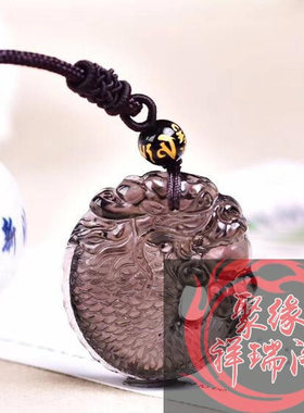 天然灵鳌夺魁冰种黑曜石挂件旺文益智鲤鱼吊坠文昌鱼项链饰品礼物