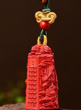 天然朱砂龙凤柱文昌塔项链