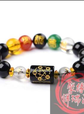 五行合运十二生肖手链