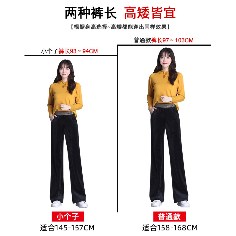 金丝绒阔腿裤秋冬2020新款休闲裤 jiyi休闲裤